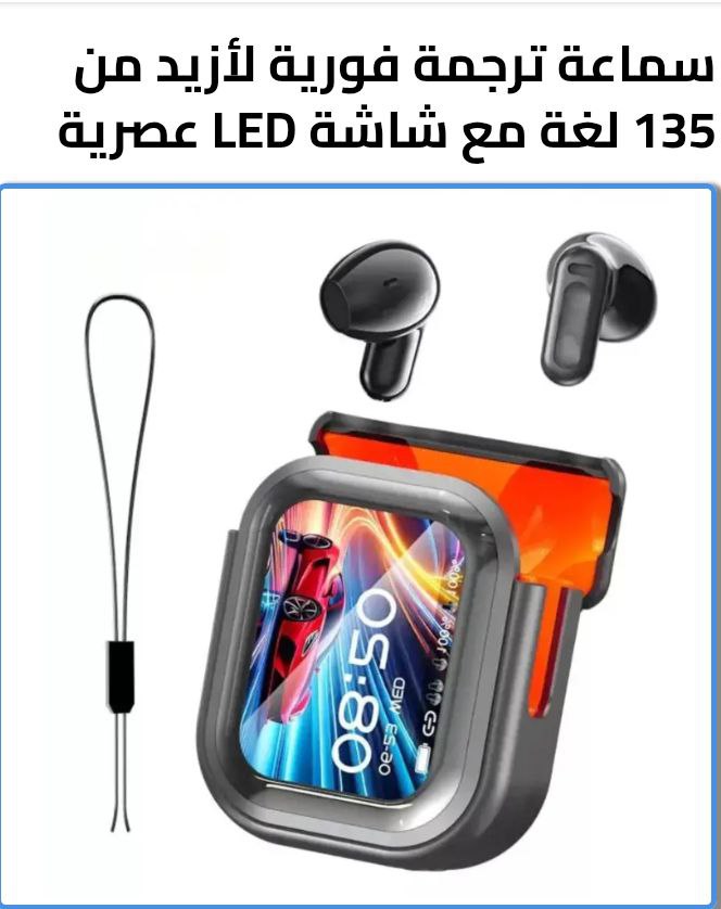 سماعة ترجمة الذكاء الاصطناعي معا ترجمة فورية لأزيد من 135 لغة مع شاشة promotion