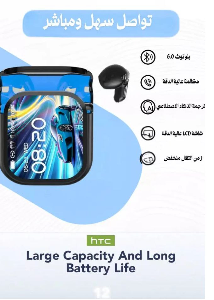 سماعة ترجمة الذكاء الاصطناعي معا ترجمة فورية لأزيد من 135 لغة مع شاشة promotion